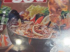 -吉野家(宾水道店)