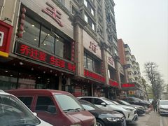 -王府酒店(兴华南街铁西百货店)