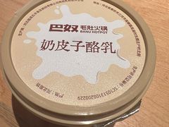 -巴奴毛肚火锅(七宝领展广场店)