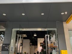 门面-友达面馆(广州总店)
