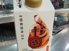 -陈小肠自助火盆烧烤(海门渔村美食街店)