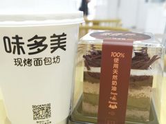 特色咖啡-味多美蛋糕(三元桥店)