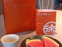 -徐记海鲜(大雁塔|金都店)
