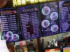 -金杨拉面王小吃面馆·牛三宝面·红烧牛肉粉