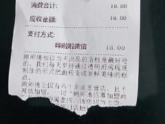-鲍师傅糕点(春熙路店)