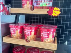 -肯德基(万科广东路店)