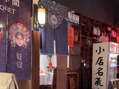 -孔乙己酒家(虹桥路店)