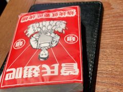 -管氏翅吧(马家堡店)