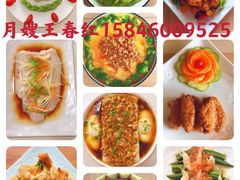 -爱月宝月嫂·育儿嫂(哈尔滨总店)