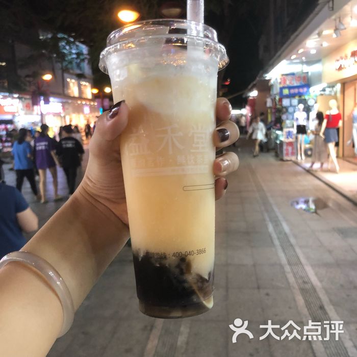 益禾堂翠峰茉莉图片图片