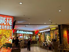 -牛签签串串香(IFS店)