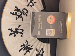 -米桃·苏园·苏锡菜(仁恒仓街店)