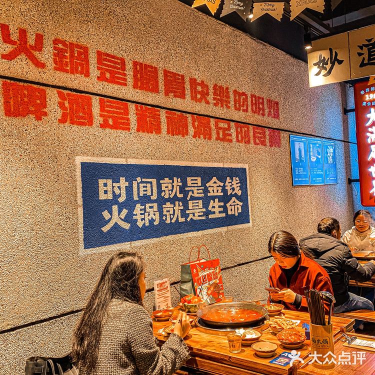 昆明首家楠火锅|排队也要吃的一家火锅