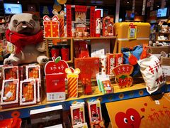 -九木杂物社(新一城店)