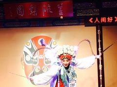 -盖碗儿梨园·变脸吐火·川剧(天府广场店)