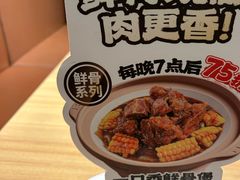 -宏状元现熬粥·京味菜(三里河店)