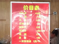 -二牛丸子汤(杏花岭店)
