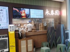 -永春园·扬州早茶·淮扬菜(漫乐城店)