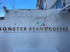 -MonsterBeans怪兽咖啡(东财店)