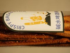 -RUSON(黄龙店)
