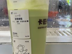 -卡旺卡(滁州乐彩城店)