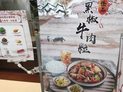 -东方既白(上海浦东国际机场)