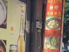 -海兴炭炉鸡(桥中北路店)