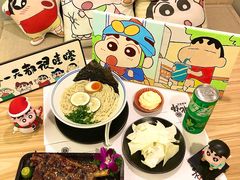 -利之德面屋•烤物(海雅店)