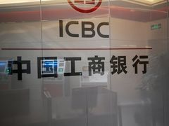 -中国工商银行(深圳太古城支行)