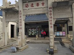 -黄埔古港