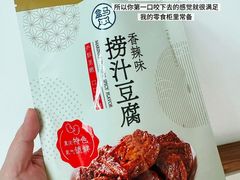 -盒马鲜生(宝地店)