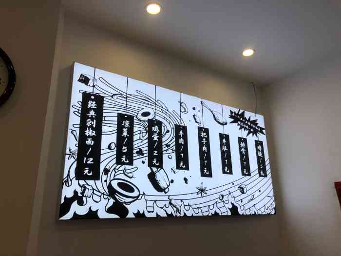 王小五只有剁椒面(西安总店)-"东二道巷口的一家面馆子 只卖一种面就