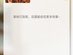 -盟重烧烤(东瓜山创始店)