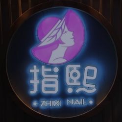 点击看大图 -ZX·美睫设计师汇聚店