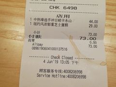 日晒卡永山咖啡-星巴克臻选(济南恒隆店)