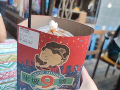 -半坡九号老挝冰咖啡