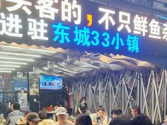 -后街佬·炭火鲜鱼杂(南城店)
