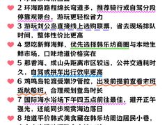 -幸福门
