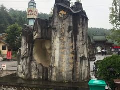 -佛爷洞旅游景区