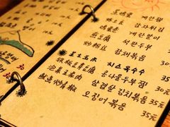 -麻喜大
