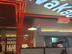 门面-Let’s WaKao瓦烤(贝森店)