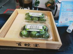 -真真老老(月河花鸟市场店)