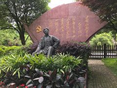-毛泽东同志旧居