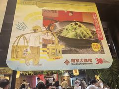 -南京大牌档(新街口德基广场店)