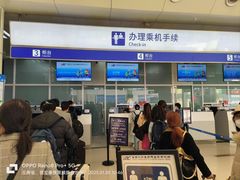 -德宏芒市国际机场