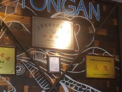 -永安鱼庄·镇江菜(三店纬五路店)