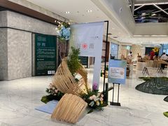 -杭州平安悦坊 PAFC LIVING