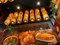 -南京大牌档(人民广场店)