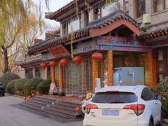 -鹊华居·地道鲁菜·海鲜·融合味(大明湖店)