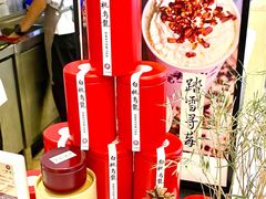 -一杯潮茶·专注潮汕茶饮(十二中创始店)